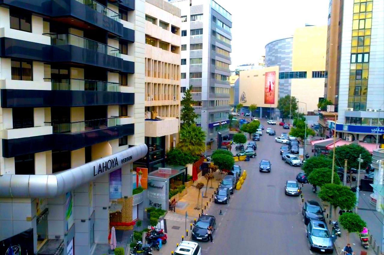 Lahoya Verdun เบรุต ภายนอก รูปภาพ